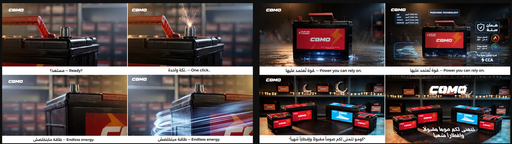 COMO Batteries — Charged for prime time.