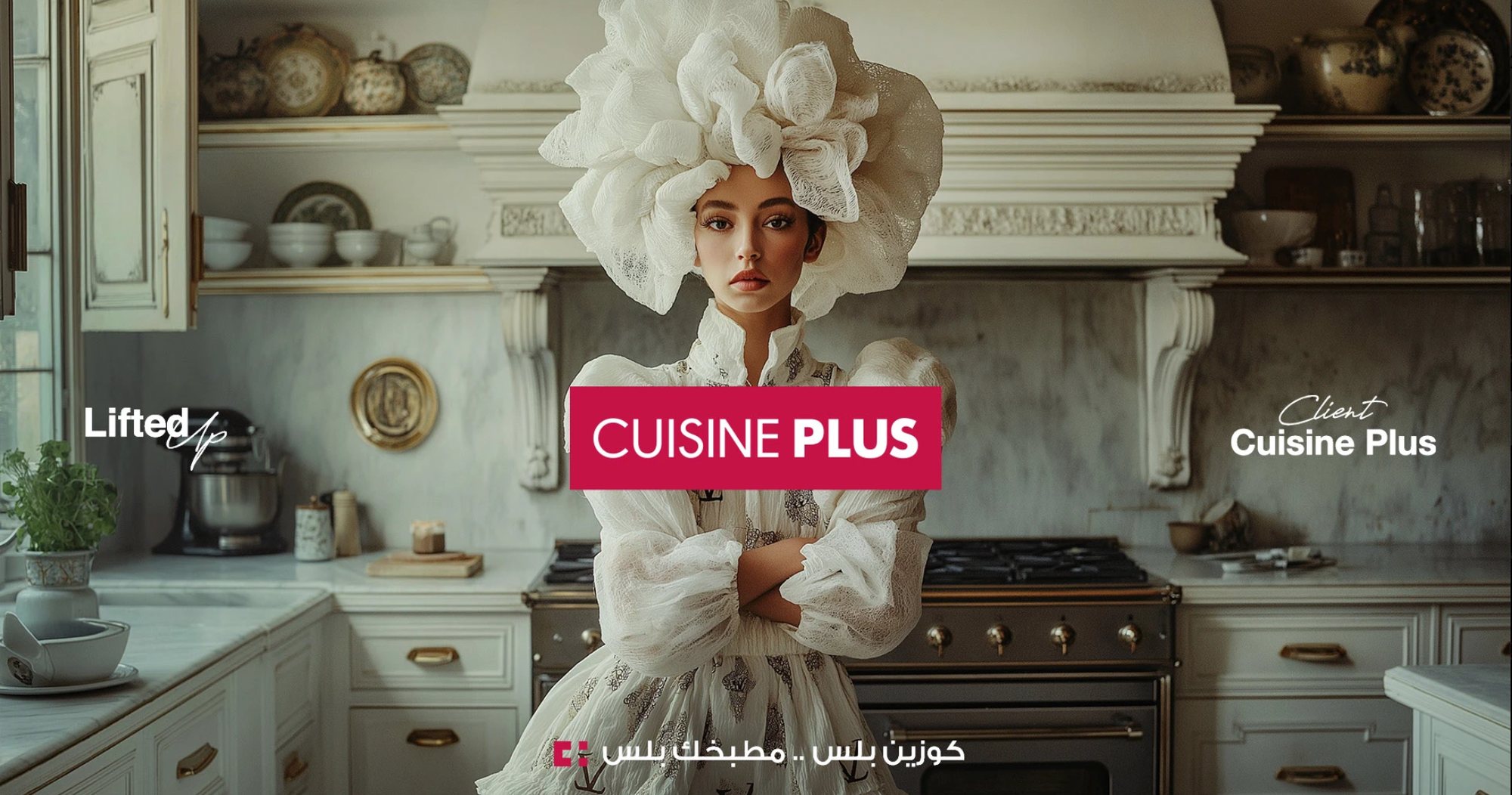 Cuisine Plus — Kitchens with character.