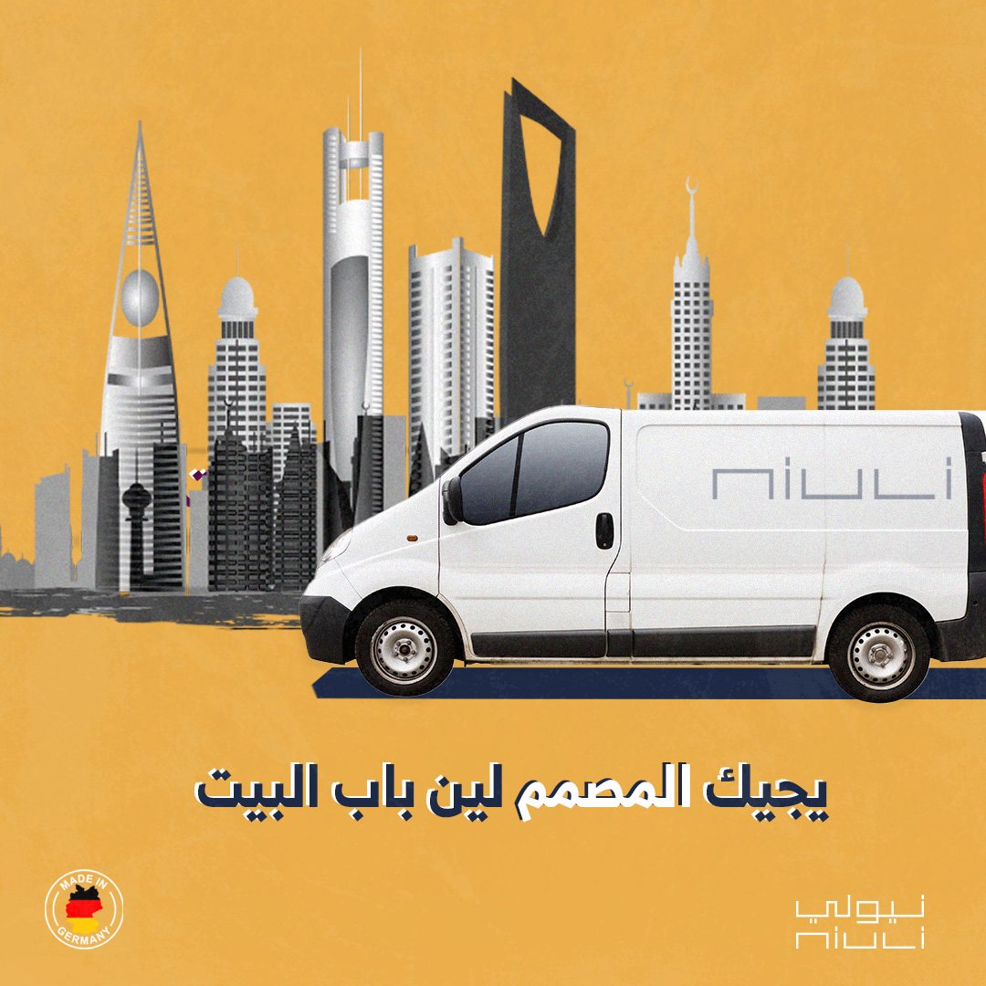 Niuli — German kitchens, made easy.